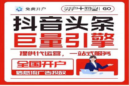 信息流广告公司案例集锦：跨界合作共赢案例