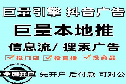 某电商平台的头条信息流广告实战案例